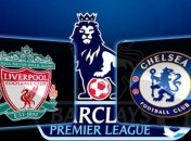 АПЛ. "Ливерпуль" - "Челси": Стартовые составы