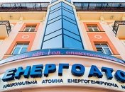 Украина планирует отойти от строительства больших блоков АЭС 