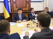 Заседание Кабмина 26 июля: какие вопросы рассмотрят министры