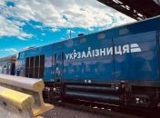 Укрзалізниця знов потрапляє в скандал