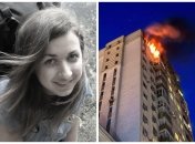 Катерина Кардаш