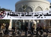 Египетская оппозиция собирается у президентского дворца в Каире