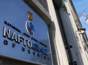 Налоговая требует от Нафтогаза "долю" за выигрыш в Стокгольме