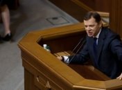 Ляшко: Выдвижение в мэры Юрия Луценко юридически невозможно