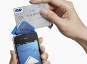 PayPal предлагает заменить пароли вживляемыми микрочипами