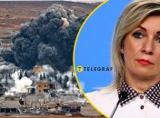 Бои в Сирии, Мария Захарова