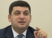 Гройсман агитирует аграриев изменить подход к экспорту