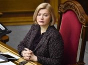 Геращенко призвала не использовать убийство Гандзюк в "политических игрищах"