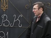 Сегодня Луценко прооперируют