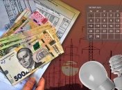 Февраль даст украинцам немало изменений