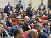 Рада отклонила законопроект о создании Бюро финансовых расследований