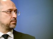 Україна має намір увійти ЄС протягом найближчих 5-10 років, - Шмигаль