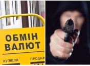 Преступник имел при себе пистолет