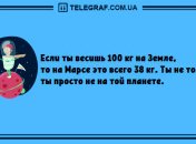 Хорошее настроение на целый день: веселые анекдоты 12 июня