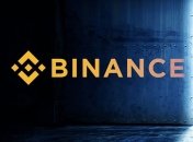 В Украину заходит крупная криптовалютная биржа 