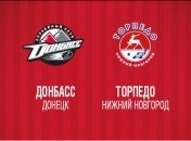 КХЛ. Превью матча "Донбасс" - "Торпедо"