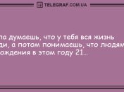 Самое время улыбнуться: подборка смешных анекдотов 