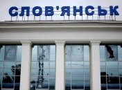Террористы вновь обстреляли блокпост украинских сил под Славянском 