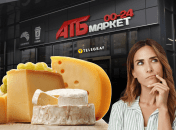 Успейте сделать запасы
