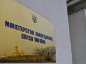МИД осудило разгром на строительстве храма УГКЦ в Белой Церкви