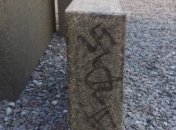 Неизвестные надругались над руинами синагоги "Золотая Роза"