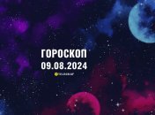 Гороскоп на сегодня для всех знаков Зодиака  — 9 августа 2024