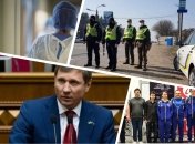 Ключевые события дня