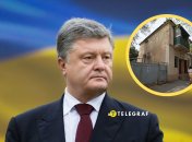Будинок, у якому мешкав Петро Порошенко у Болграді