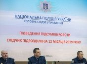 В Нацполиции подвели итоги работы следственных подразделений в 2019 году