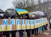 Народное сопротивление не нравится рашистским войска