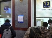 Укрзализныця снова возвращает билеты через интернет