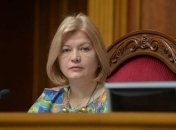 Геращенко посоветовала Зеленскому начинать общаться с избирателями лично