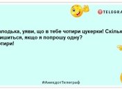 Володька вдарив молотком по пальцях трудовика та отримав "п’ять". Ну, йому так почулося: нові анекдоти