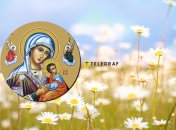 7 июля чтится икона Матери Божьей Неустанной Помощи