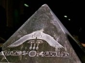 Ученые раскрыли тайну культового камня бенбен