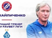 Наставник Динамо признан лучшим тренером 8-го тура Favbet Лиги