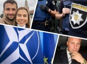 Главные события дня