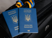 Паспорт гражданина Украины