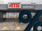 Акционные предложения длятся всего неделю