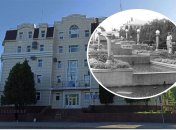 Каскадний сквер розташовувався там, де тепер обласна прокуратура