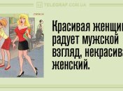 Не прекращайте улыбаться: вечерние анекдоты 2 января