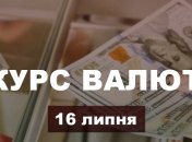 Злотий трохи впав, а євро тримається - курс валют на 16 липня в Україні