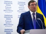 Луценко: ГПУ должна самостоятельно решать, какие дела отдавать НАБУ