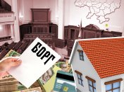 Законопроєкт про борги населення Колаж: "Телеграф"