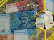 Украинские банкноты