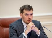 Гончарук отрицает назначение гражданина РФ своим советником