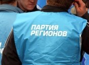 В Василькове задержаны "карусельщики"