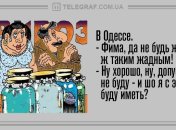 Все хорошее начинается с улыбки: утренние анекдоты 11 февраля