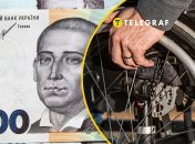 Пенсия по инвалидности 3 группы