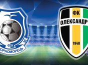 УПЛ. "Александрия" победила "Черноморец"